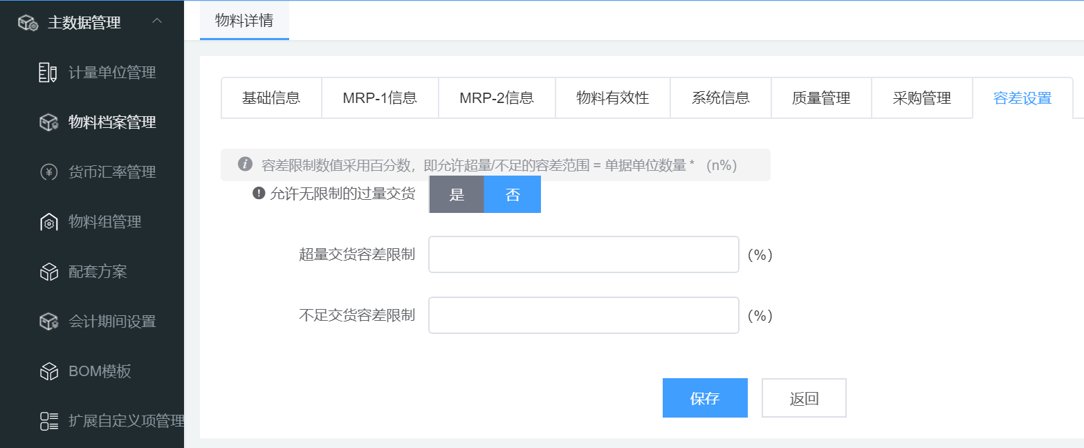 image-20211104202857121